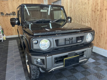 【新車をさらに綺麗に】スズキ ジムニーの徹底洗車