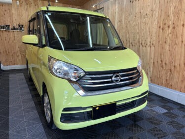 日産 デイズルークス【徹底洗車+車内クリーニング】